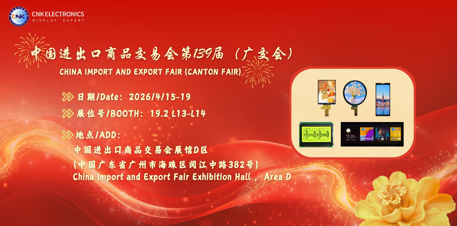 బ్యానర్